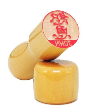 [Wooden Stamp] Small size / Round type / Cylindrical / with box / Akane wood from Southeast Asiaの画像