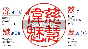 [Wooden Stamp] Small size / Round type / Cylindrical / with box / Birch dyed brownの画像