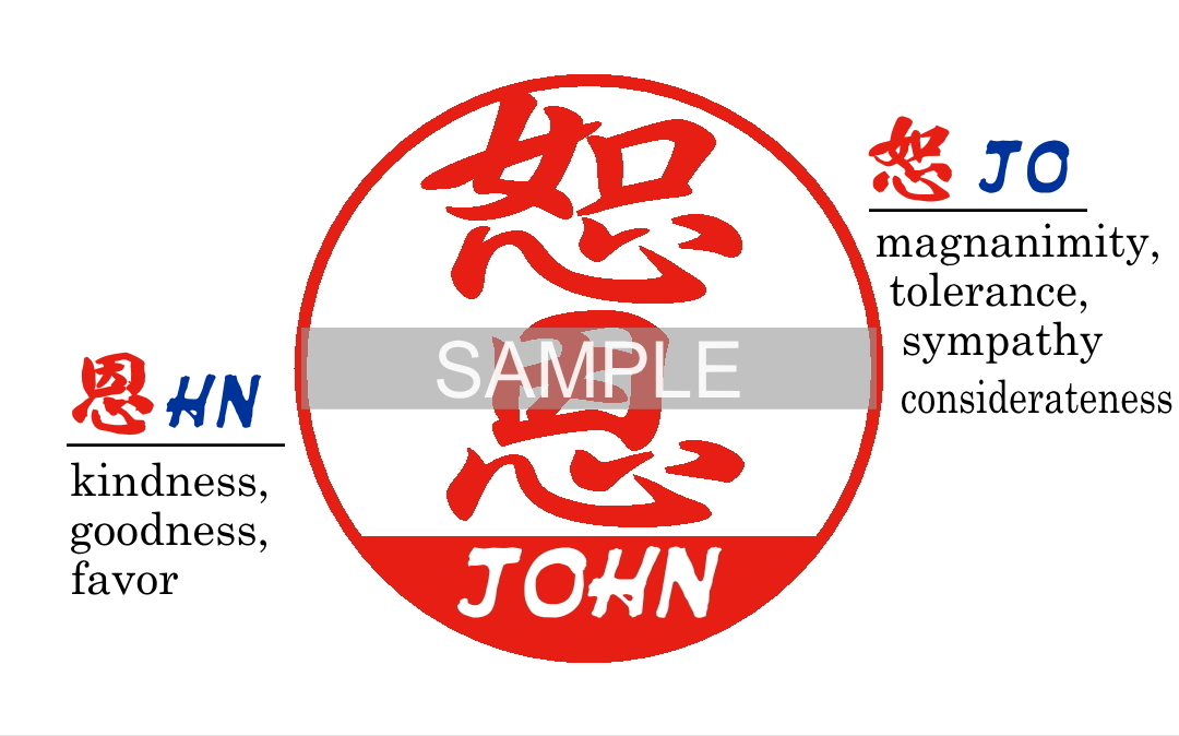 [Wooden Stamp] Small size / Round type / Japanese cypressの画像