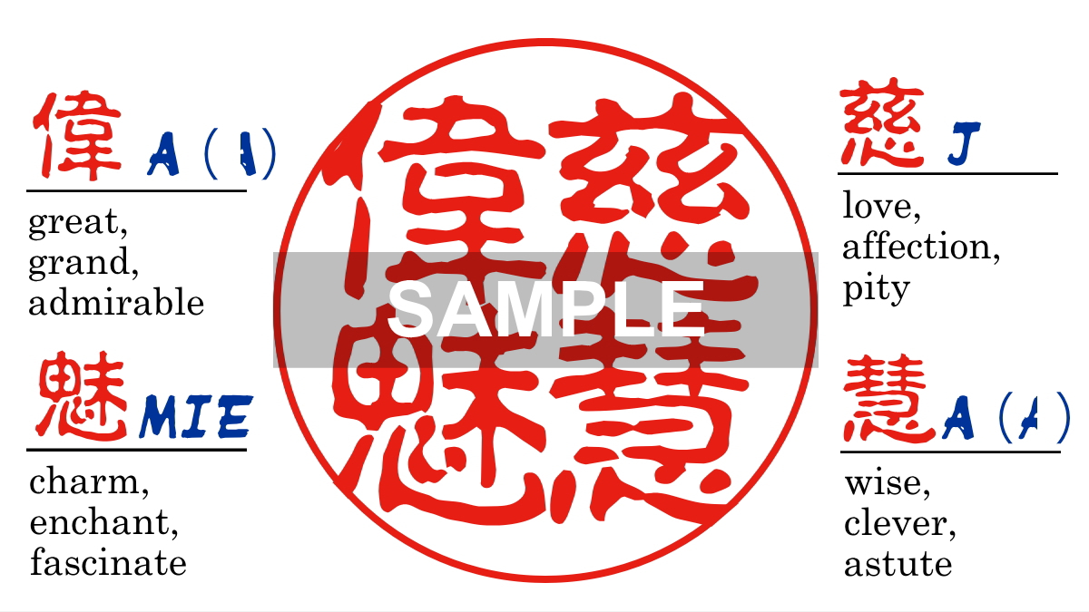 [Wooden Stamp] Small size / Round type / Japanese cypressの画像