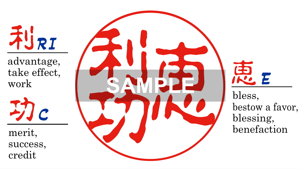 [Wooden Stamp] Small size / Round type / Japanese cypressの画像