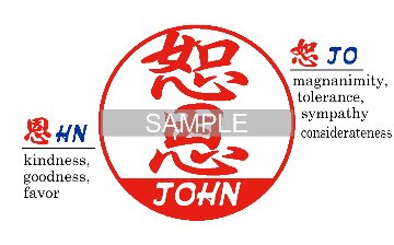 [Wooden Stamp] Small size / Round type / Japanese cypressの画像