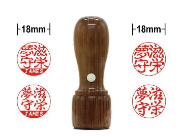 [Wooden Stamp] Small size / Round type / Japanese cypressの画像