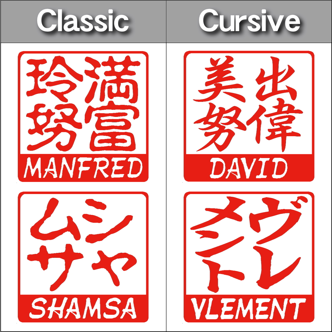 [Wooden Stamp] Large size / Square type / Japanese cypressの画像