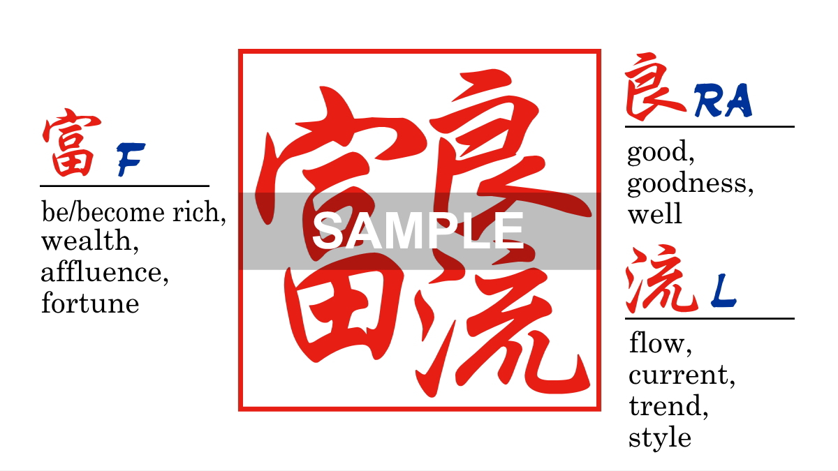[Wooden Stamp] Large size / Square type / Japanese cypressの画像