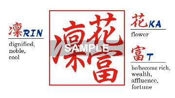 [Wooden Stamp] Large size / Square type / Japanese cypressの画像