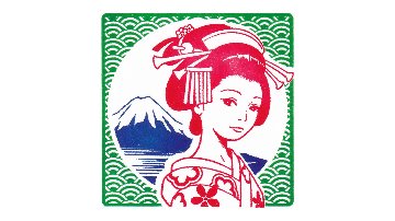 [Personalized] Woman in kimono:1B + name画像