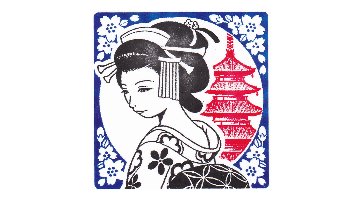 [Personalized] Woman in kimono:2B + name画像
