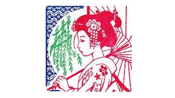 [Personalized] Woman in kimono:3A + name画像