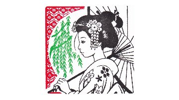 [Personalized] Woman in kimono:3B + name画像