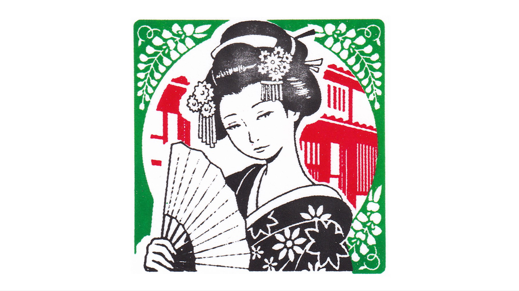[Personalized] Woman in kimono:4B + name画像
