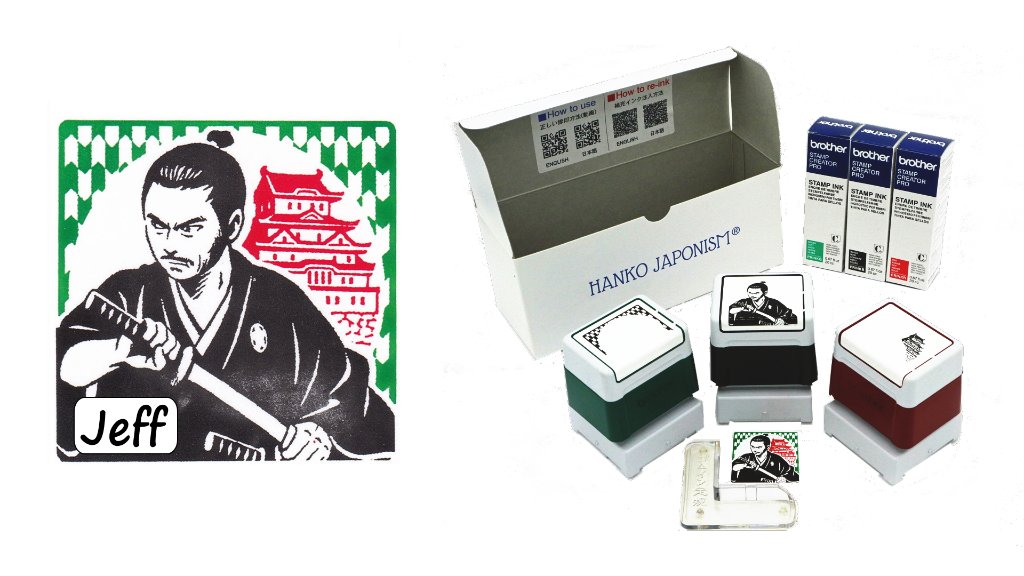 [Personalized] Samurai:1A + nameの画像