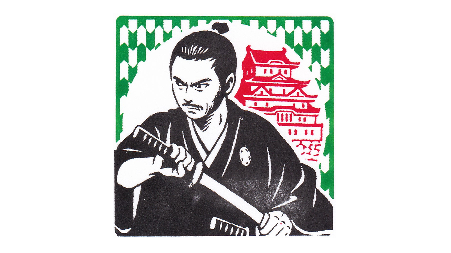 [Personalized] Samurai:1A + name画像