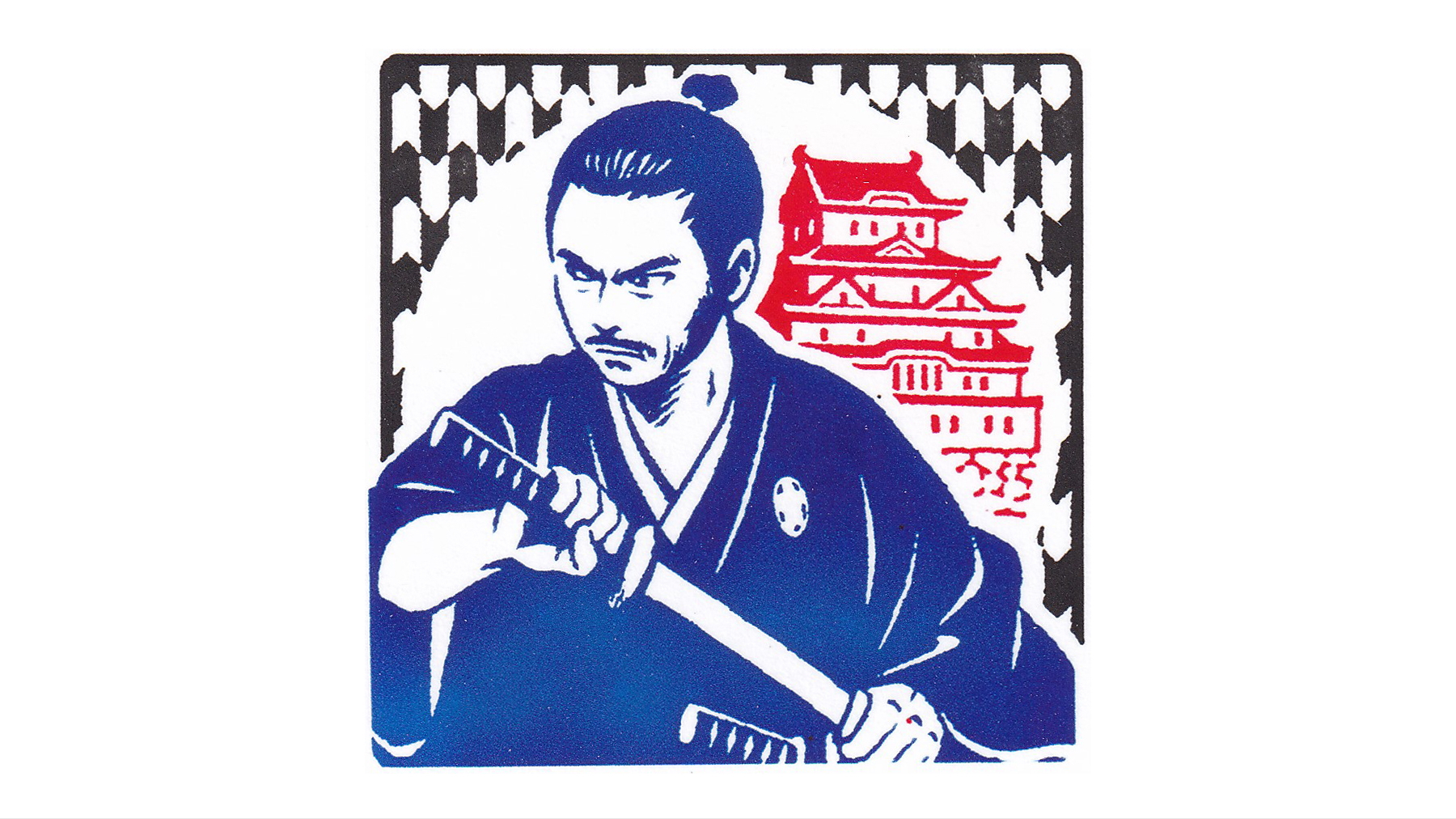 [Personalized] Samurai:1B + name画像