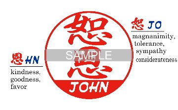 【木製印鑑】18㍉丸型ハンコ／楓（かえで）の画像