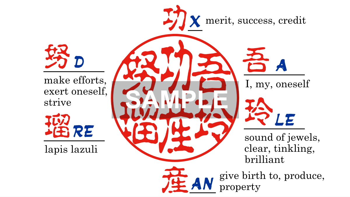 【木製印鑑】18㍉丸型ハンコ／樺ブラックの画像