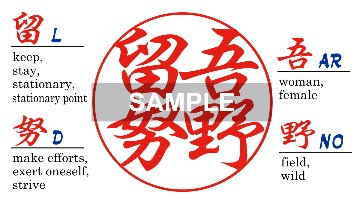 【木製印鑑】21㍉丸型ハンコ／樺ブラックの画像