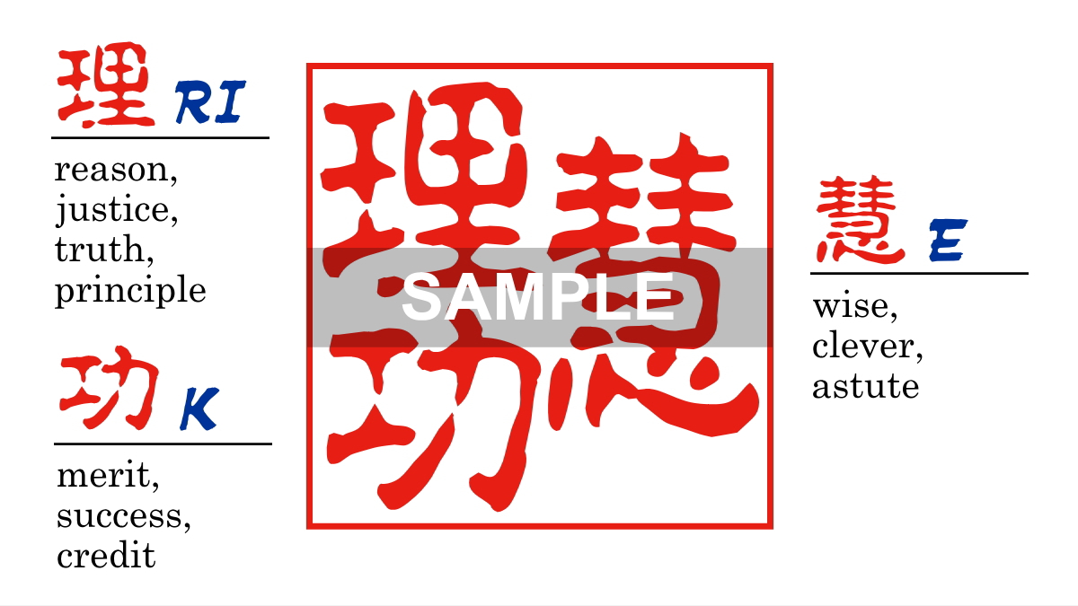 【木製印鑑】21㍉角型ハンコ／樺ブラックの画像