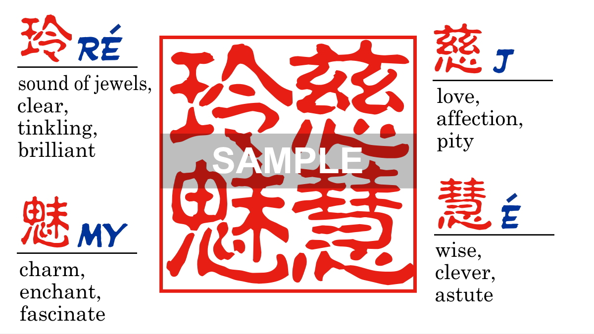 【木製印鑑】21㍉角型ハンコ／樺ブラックの画像