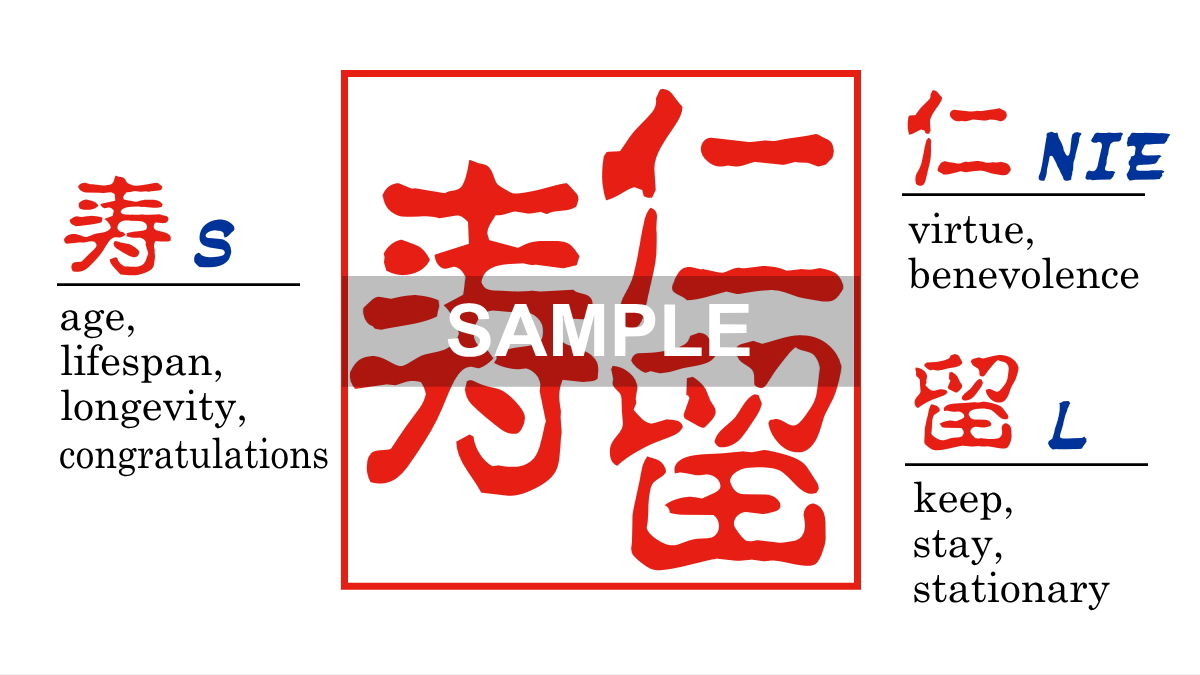 【木製印鑑】18㍉角型ハンコ／柘（つげ）／日本製の画像