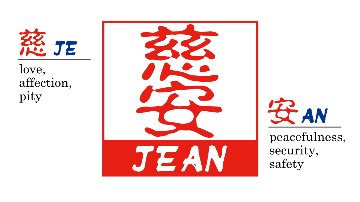 【木製印鑑】18㍉角型ハンコ／柘（つげ）／日本製画像