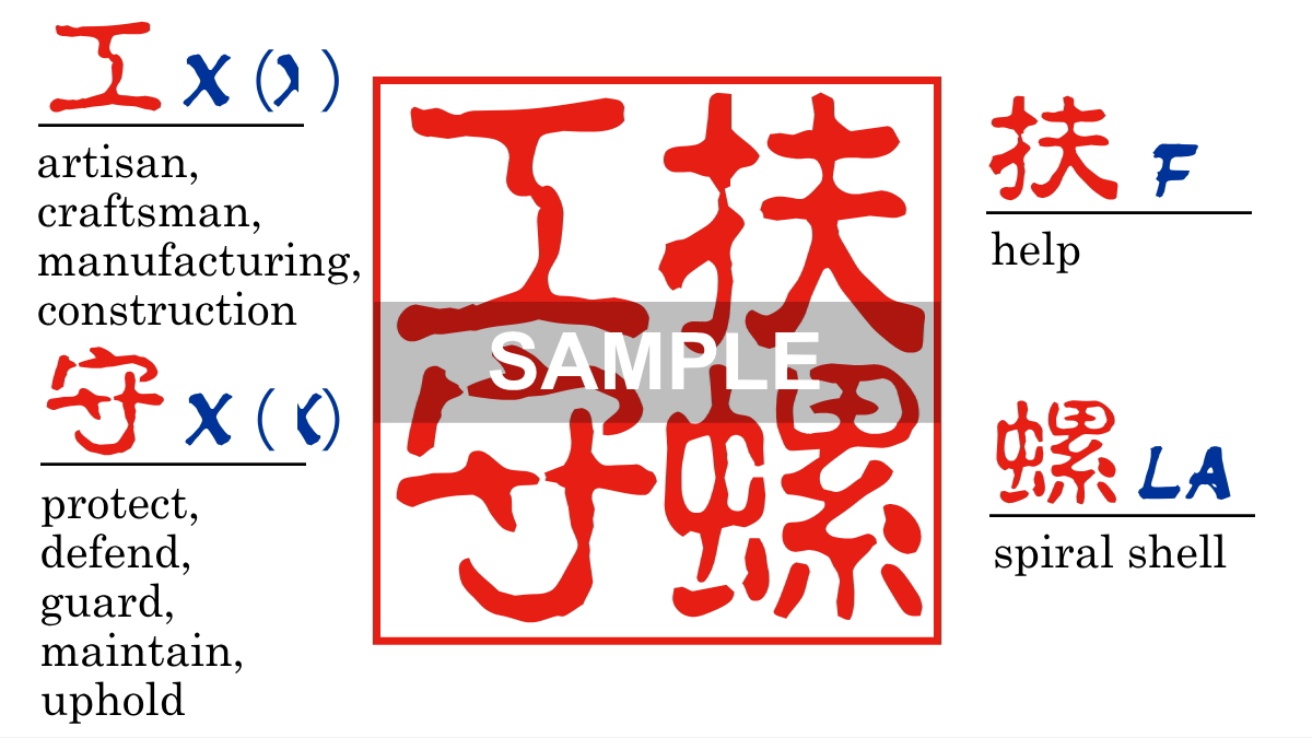 【木製印鑑】21㍉角型ハンコ／樺ブラウンの画像