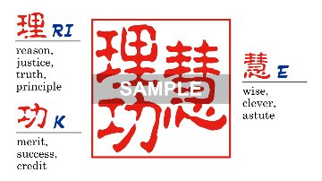 【木製印鑑】21㍉角型ハンコ／樺ブラウンの画像