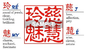 【木製印鑑】21㍉角型ハンコ／樺ブラウンの画像