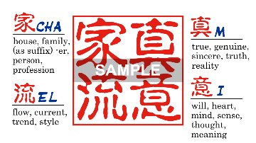 【木製印鑑】21㍉角型ハンコ／樺ブラウンの画像