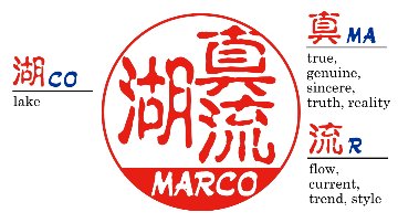 【木製印鑑】18㍉丸型ハンコ／円筒形･ケース付／アカネ／東南アジア産の画像