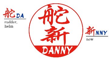 【木製印鑑】18㍉丸型ハンコ／円筒形･ケース付／楓（かえで）の画像