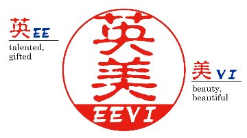 【木製印鑑】18㍉丸型ハンコ／円筒形･ケース付／楓（かえで）の画像