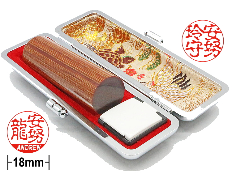 【木製印鑑】18㍉丸型ハンコ／円筒形･ケース付／樺ブラウンの画像