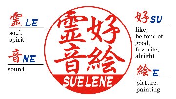 【木製印鑑】18㍉丸型ハンコ／円筒形･ケース付／樺ブラウンの画像