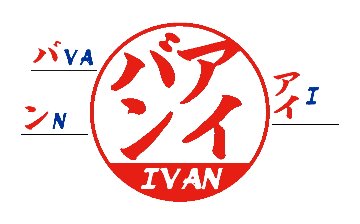 【木製印鑑】18㍉丸型ハンコ／円筒形･ケース付／樺ブラウンの画像