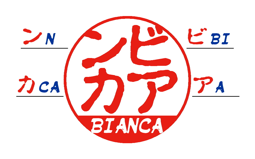 【木製印鑑】18㍉丸型ハンコ／円筒形･ケース付／樺ブラックの画像