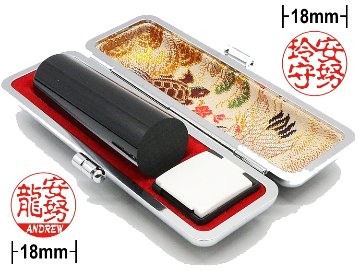 【木製印鑑】18㍉丸型ハンコ／円筒形･ケース付／樺ブラックの画像