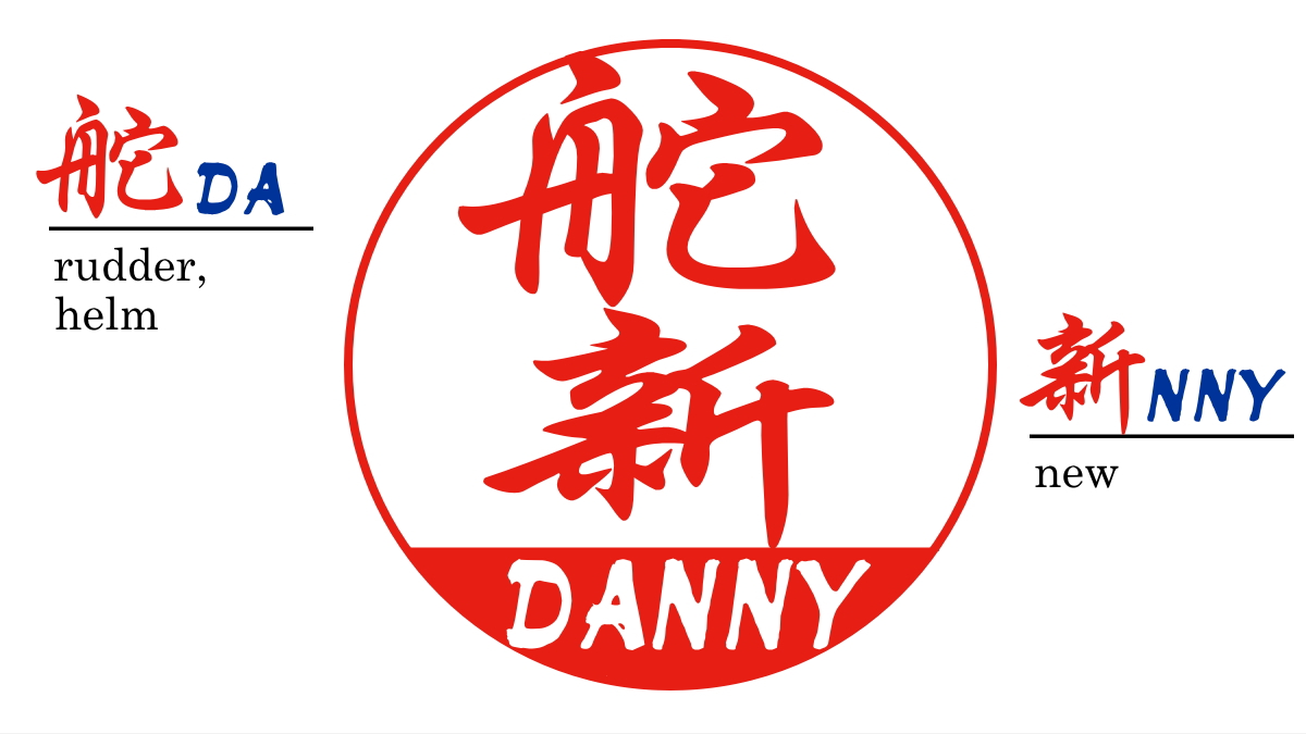 【木製印鑑】18㍉丸型ハンコ／円筒形･ケース付／樺ワインの画像