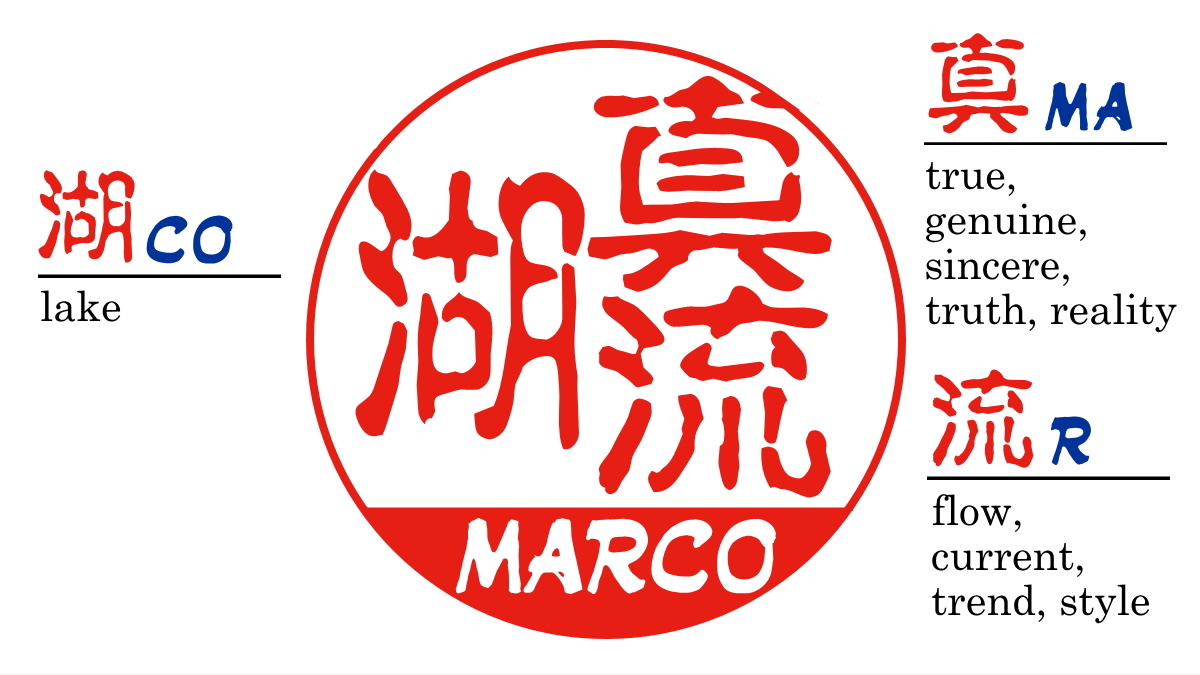 【木製印鑑】18㍉丸型ハンコ／円筒形･ケース付／スネークウッドの画像