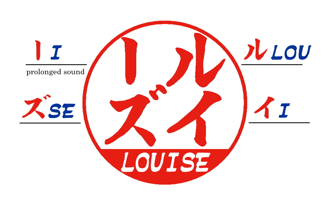 【木製印鑑】18㍉丸型ハンコ／円筒形･ケース付／スネークウッドの画像