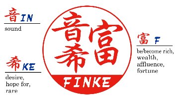 【木製印鑑】18㍉丸型ハンコ／円筒形･ケース付／スネークウッドの画像