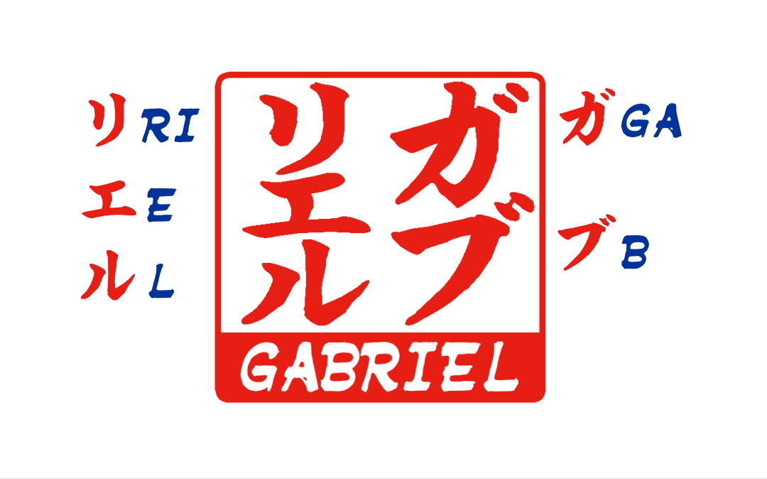 【木製印鑑】21㍉角型ハンコ／伊勢ひのきの画像