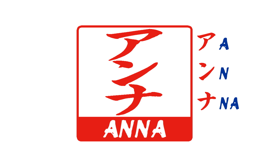 【木製印鑑】21㍉角型ハンコ／伊勢ひのきの画像