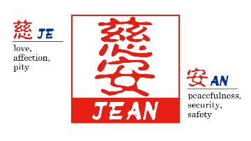 【木製印鑑】21㍉角型ハンコ／伊勢ひのきの画像