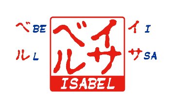 【木製印鑑】21㍉角型ハンコ／伊勢ひのきの画像