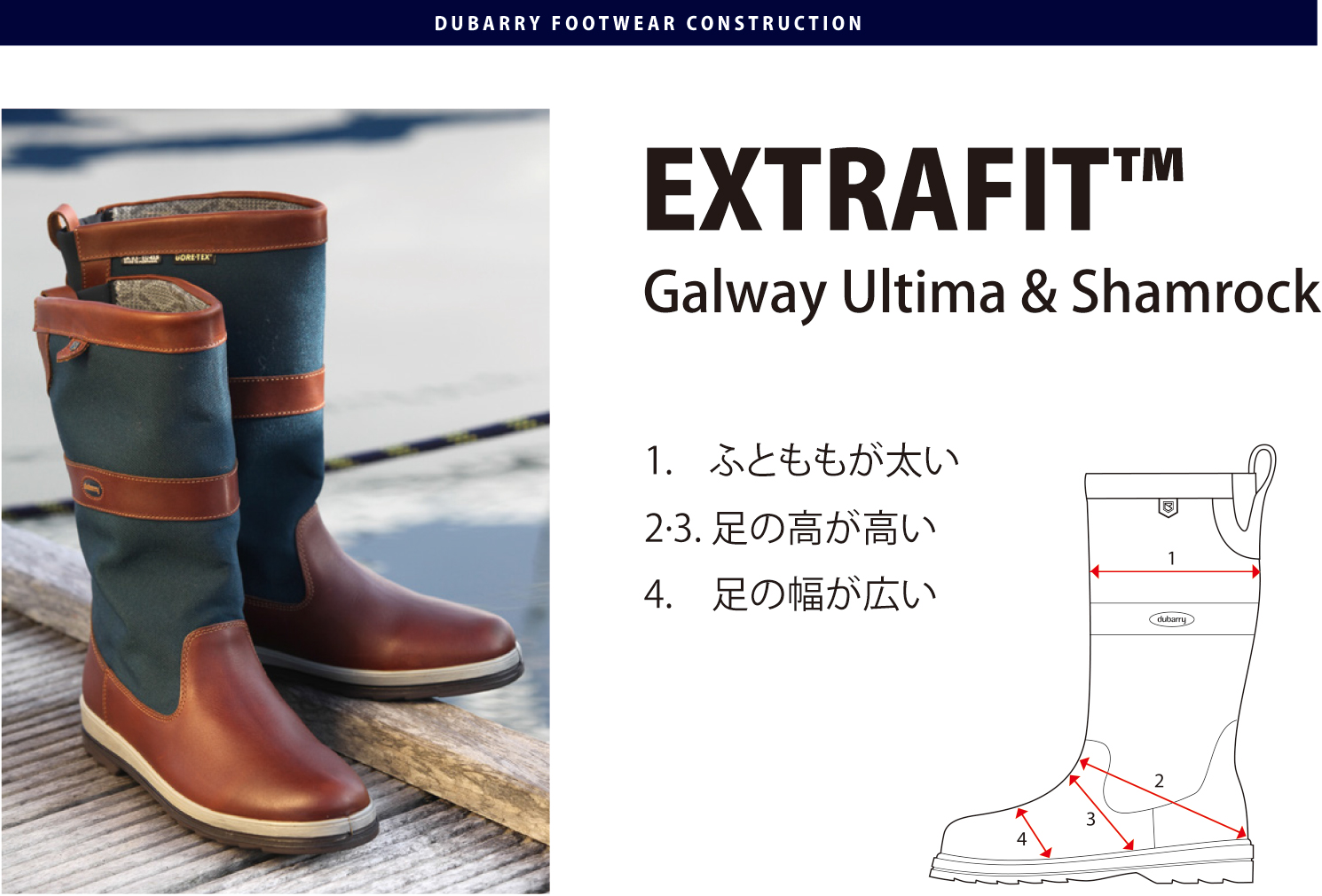 dubarry ULTIMA Extra-Fit /アルティマ ワイドデザイン /Navy × Brown｜デュバリージャパン(送料無料)