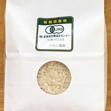 はるか農園　自然栽培のお米（白米1kg）画像