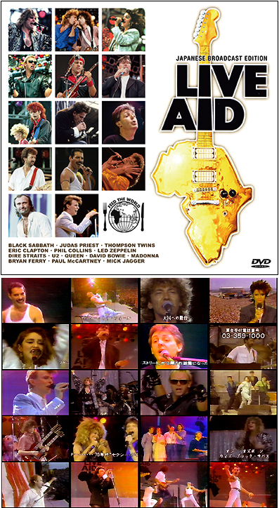 盤面美品　LIVE AID ライヴ エイド DVD 4枚組 1985