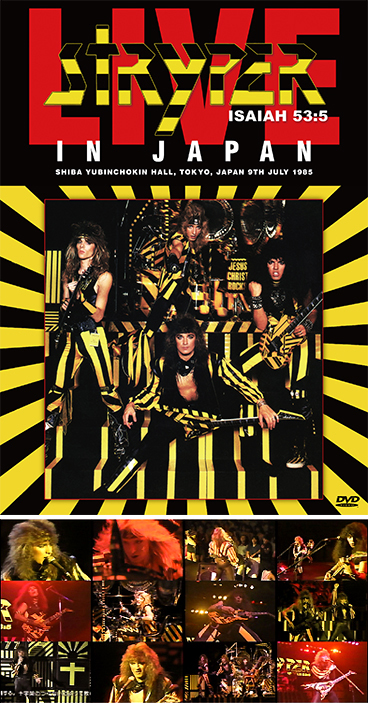 STRYPER - LIVE IN JAPAN(DVD)｜ecd