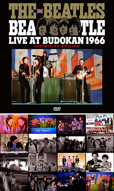 THE BEATLES - LIVE AT BUDOKAN 1966 DEFINITIVE EDITION(2DVDR) Live